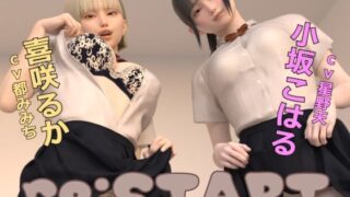 d 416453pl 320x180 - re:START