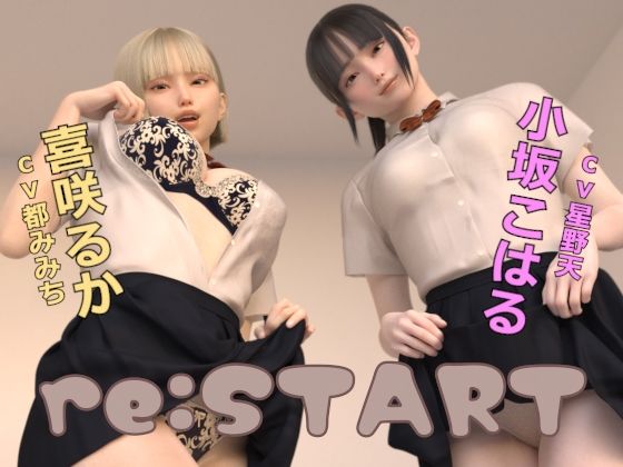 d 416453pl - re:START