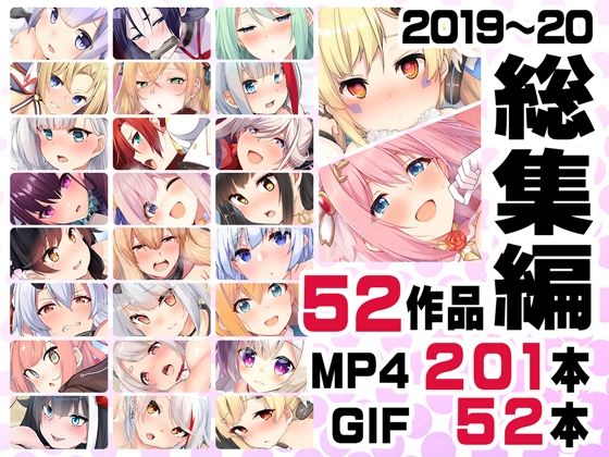 d 418524pl - ニート社長 アニメ総集編【2019，2020】