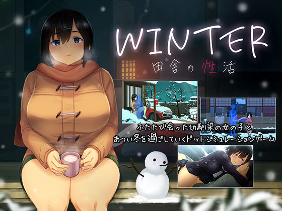 d 418966pl - WINTER-田舎の性活-