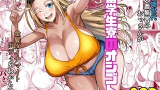 d 426496pl 320x180 - 留学生寮のオシゴト