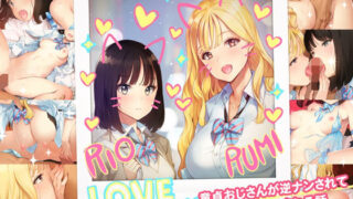 d 430209pl 320x180 - あまギャル -童貞おじさんが逆ナンされてラブホにつれこまれる話-