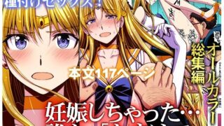 d 435879pl 320x180 - 妊娠しちゃった…誰か「たすけて」。
