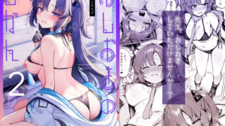 d 437695pl 320x180 - おしおきのじかん2