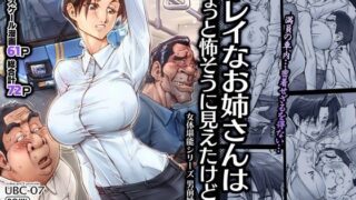 d 438139pl 320x180 - キレイなお姉さんはちょっと怖そうに見えたけど・・・。