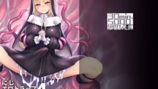 d 438346pl 320x180 - にじエロトラップダンジョン部4
