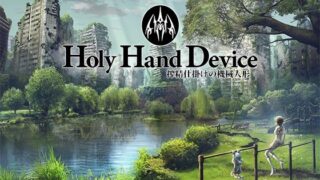 d 439558pl 320x180 - Holy Hand Device 搾精仕掛けの機械人形