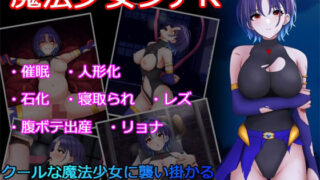 d 440465pl 320x180 - 魔法少女シアR