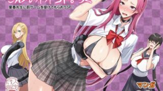 d 441161pl 320x180 - こんなイイコト。ろく
