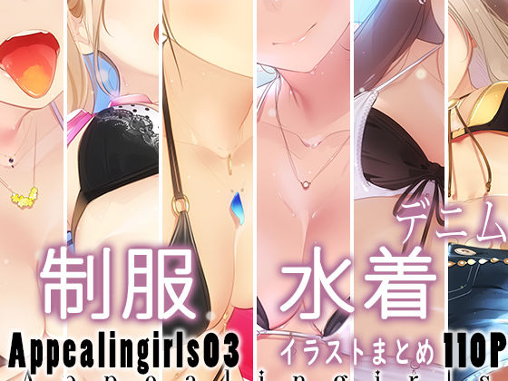 d 444905pl - Appealingirls03