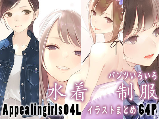 d 445816pl - Appealingirls04L