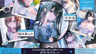 d 446981pl 320x180 - ゲームしながら自由におまんこを使わせてくれるゲーマーカノジョ 総集編
