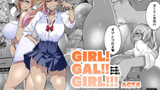 d 447694pl 320x180 - GIRL！GAL！！GIRL！！！-act4-