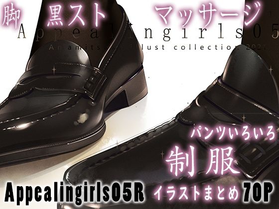 d 448067pl - Appealingirls05R