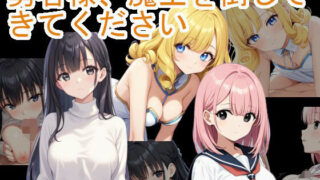 d 448250pl 320x180 - 勇者様、魔王を倒してきてください