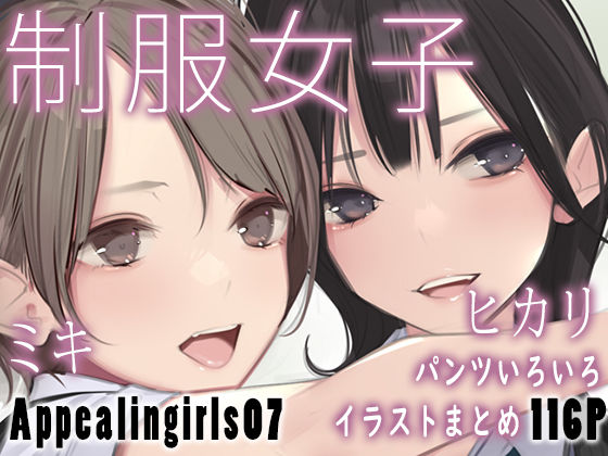 d 448686pl - Appealingirls07