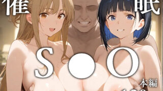 d 450742pl 320x180 - 催●S●O