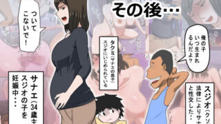d 451693pl 320x180 - 少子化を解決する法律ができた結果…その後…