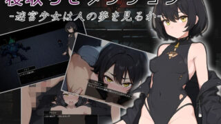 d 455391pl 320x180 - 寝取らせダンジョン -迷宮少女は人の夢を見るか-