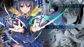 d 463764pl 320x180 - 敗れた賢者1