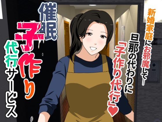 d 465350pl - 催● 子作り代行サービス
