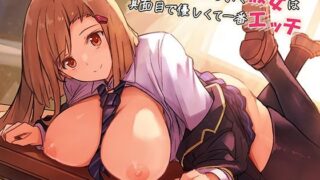 d 465883pl 320x180 - クラスで三番目に目を引く彼女は真面目で優しくて一番エッチ