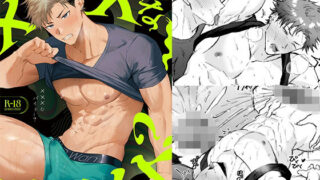 d 468580pl 320x180 - ×××なバイト…？