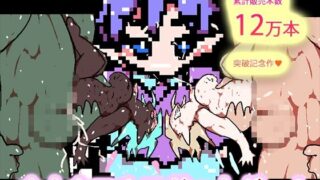d 470841pl 320x180 - 1/1スケール完成品ゲーム作品ぶびゅびゅオナホエルフたん壊しちゃおうねっ☆☆☆