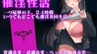 d 471557pl 320x180 - 催淫性活