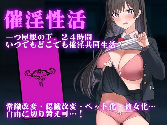 d 471557pl - 催淫性活