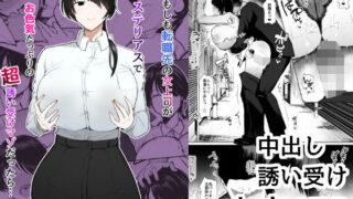 d 473244pl 320x180 - もしも転職先の女上司がミステリアスでお色気たっぷりの超誘い受けマゾだったら…