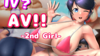 d 473523pl 320x180 - IV？AV！！ -2nd Girl- ver.1.1.1