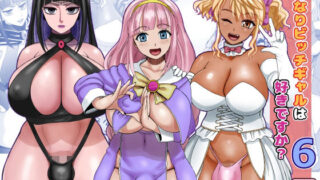 d 475602pl 320x180 - ふたなりビッチギャルは好きですか？6