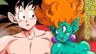 d 476245pl 320x180 - ここは天国？ 蛇姫さまのおもてなし/ Paradise or Hell？！ Snake Princess’s Hospitality