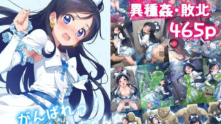 d 478602pl 320x180 - がんばれ！ホワイトちゃん☆
