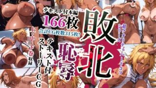 d 478768pl 320x180 - ブ〇ーチ敗北恥辱 ティア・ハリベル 千〇血戦篇のその後
