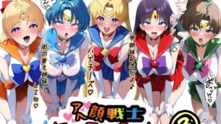 d 479138pl 320x180 - アヘ顔戦士セーラーgirl’s3