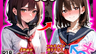 d 480374pl 320x180 - 晴天艦女体化作品総集編 初期4作品＋フルリメイク版「TS病 心まで女に変わる瞬間」