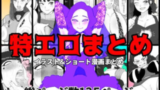 d 483828pl 320x180 - 特エロまとめ