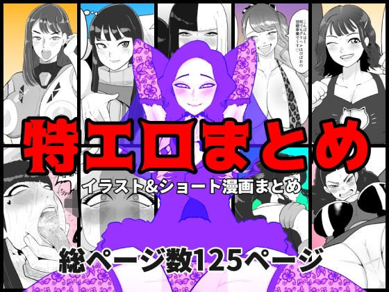 d 483828pl - 特エロまとめ