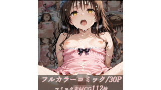 d 484873pl 320x180 - 結◯家の家庭訪問
