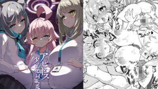 d 492841pl 320x180 - アビドス少子化対策委員会
