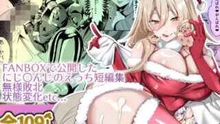d 492850pl 320x180 - にじ〇んじエロshortまとめ