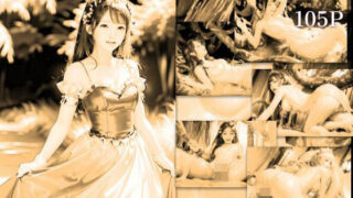 d 493089pl 320x180 - スライムの生贄姫