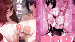 d 493964pl 320x180 - 「好き」って言ってくれたのに・・・