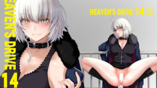 d 499335pl 320x180 - HEAVEN’S DRIVE 14
