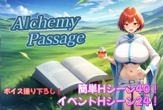d 503897pl - Alchemy Passage