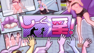 d 505706pl 320x180 - しーく淫！