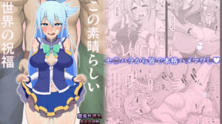 d 505738pl 320x180 - この素晴らしい世界の祝福