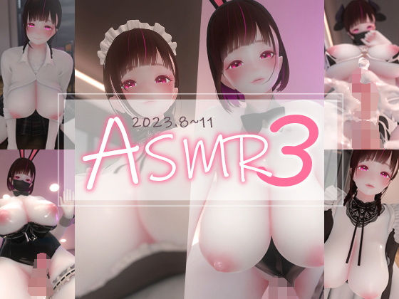 d 508954pl - 迷夜ゆめ ファンティア紳士向けASMR総集編（3） 2023.8-2023.11
